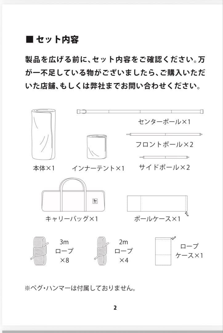 ZANE ARTS ゼインアーツ ウータＳ