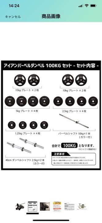 その他 BODY DESIGN