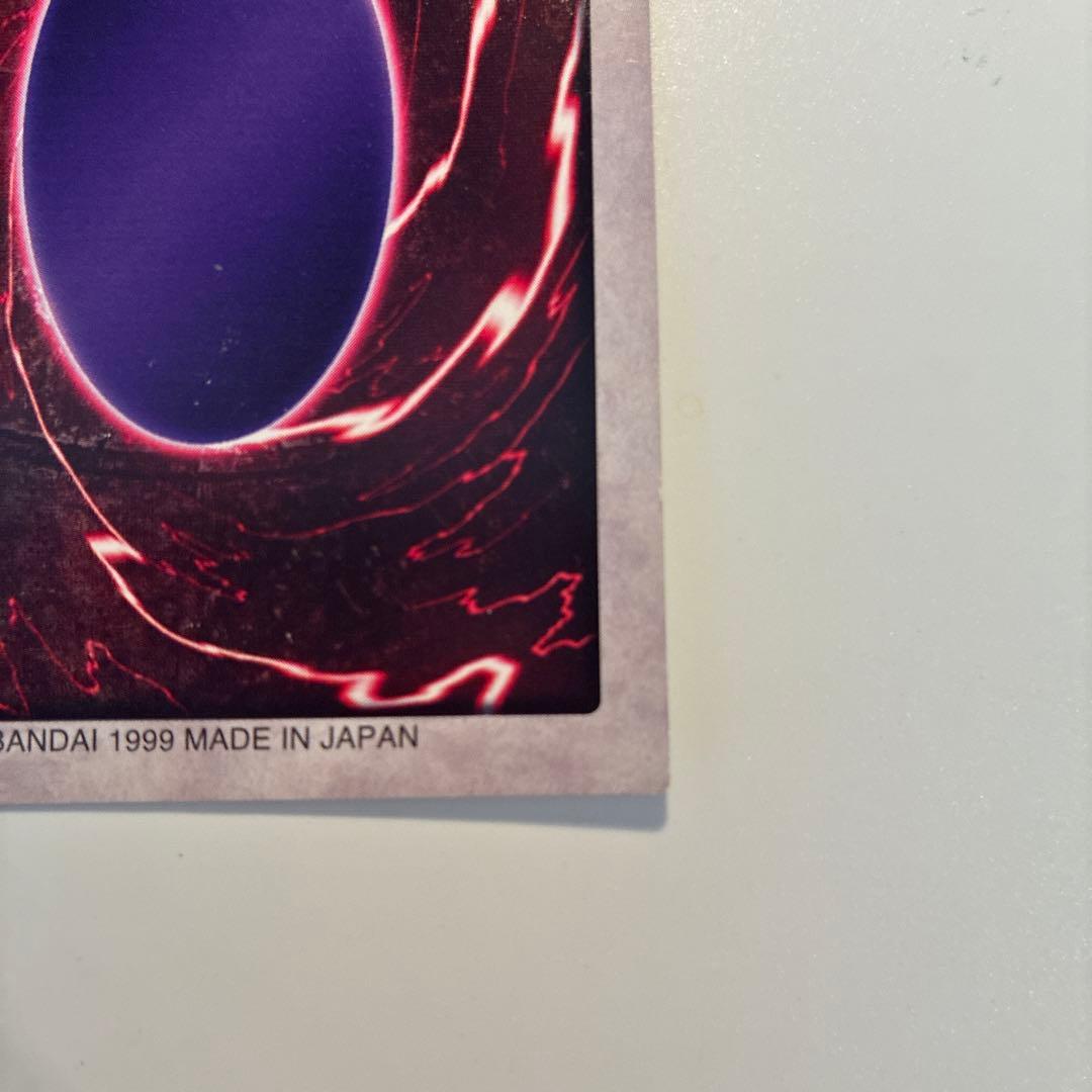遊戯王　初期　バンダイ版　ブルーアイズホワイトドラゴン　英語版　1枚