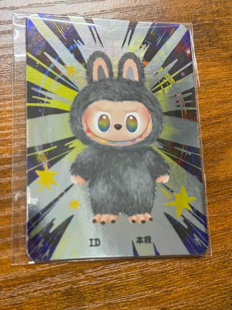 あ*♡様 ラブブLabubu ID 正規品Big Into Energy シーク