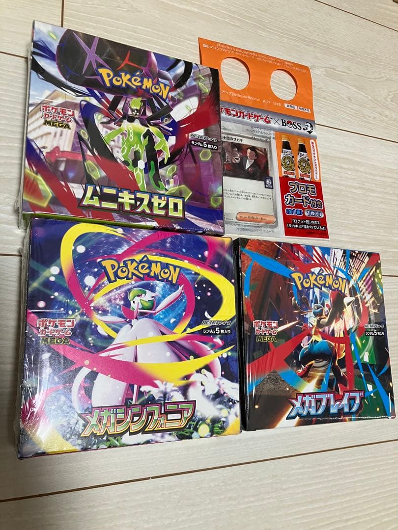 朝まで値下げ！【ポケカ】新品未開封ムニキス、メガシンフォニア、ブレイブ＋プロモ！