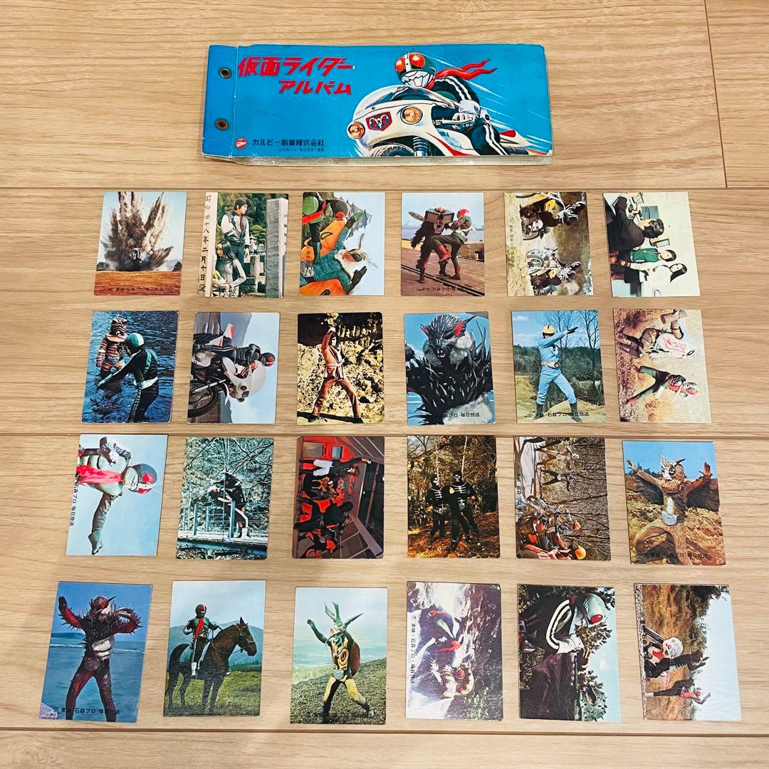当時物 24枚 仮面ライダーカード 129 へんしんしろ 一文字隼人