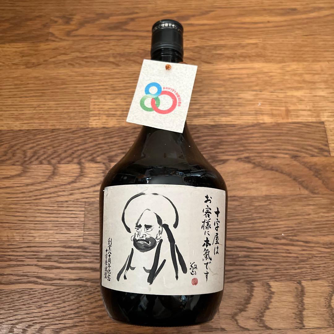 【未開栓】柳明焼酎 720ml 25%