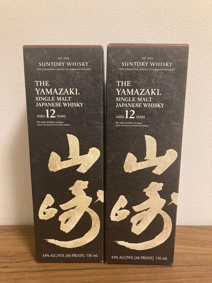 【未開封】山崎12年（750ml）2本セット