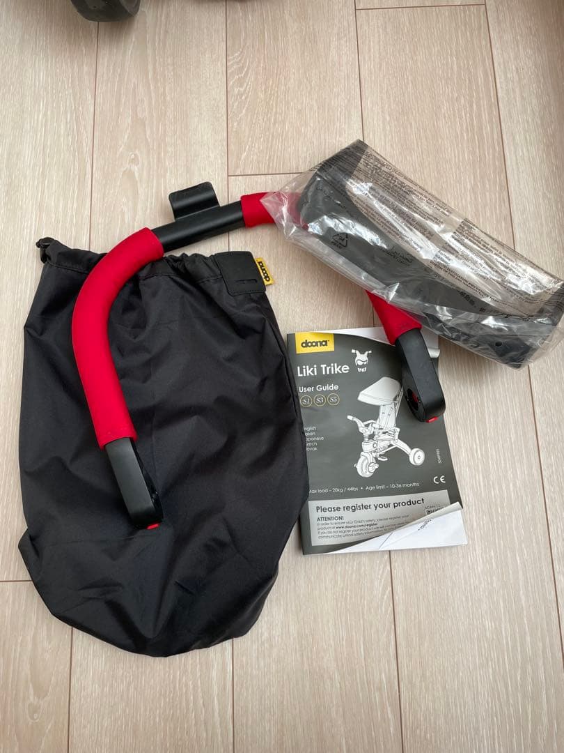 Liki trike リキトライク　折りたたみ式三輪車　doona ドゥーナ