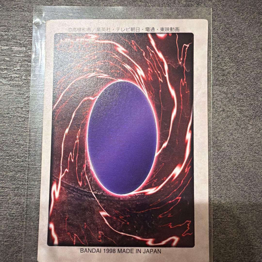 【希少】【エラー枠ずれ】 【未使用】遊戯王 ブルーアイズ 初期