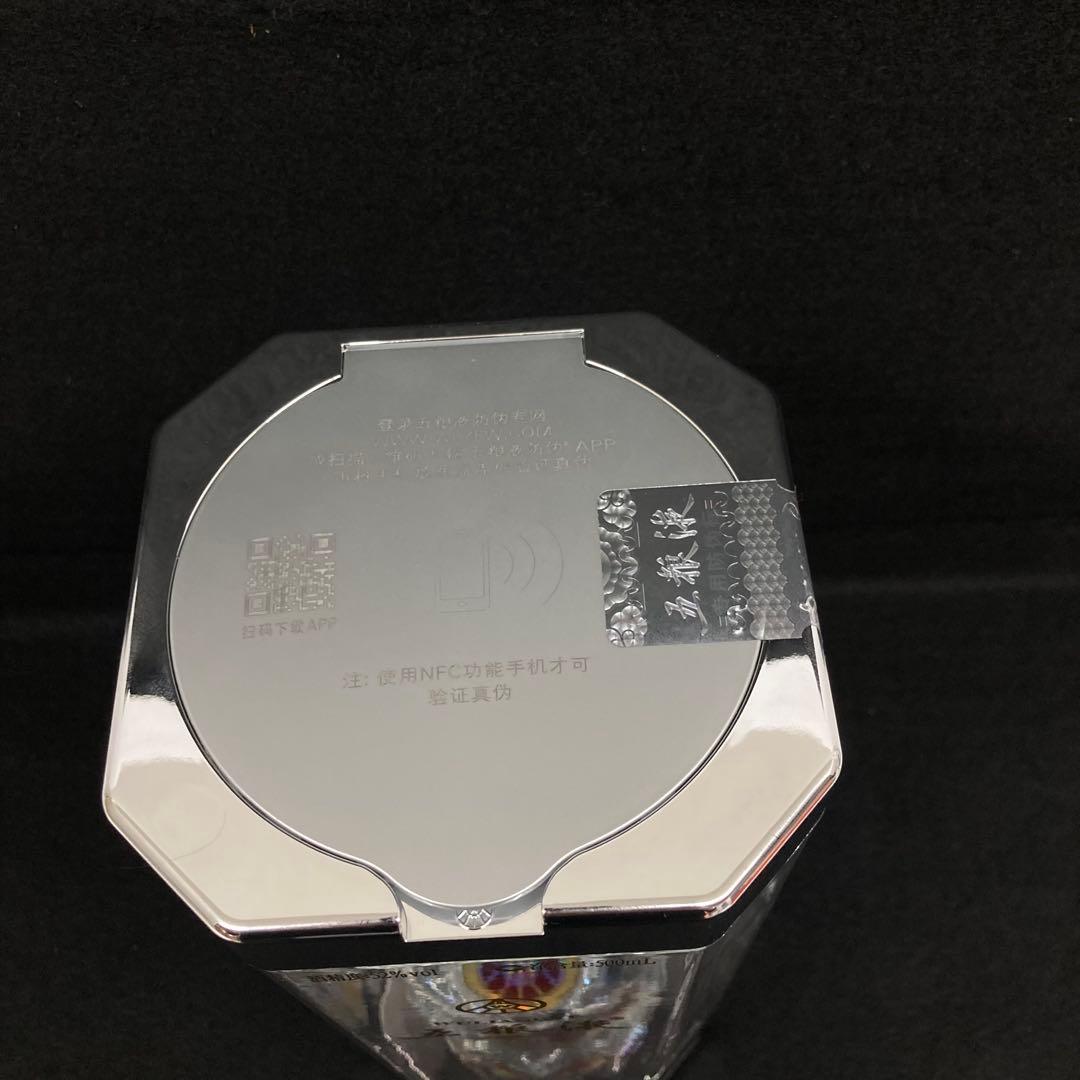 五粮液 WULIANGYE 白酒 500ml 52% vol⭐︎