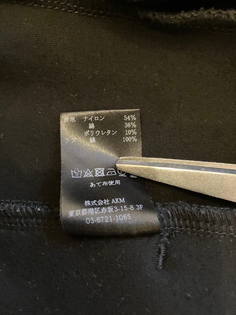 黒*郎様 1PIU1UGUALE3GOLFロゴジップパーカージャージ黒