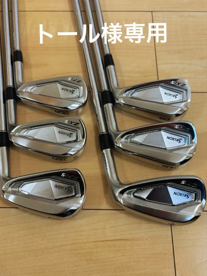 スリクソン zxi5 ダイナミックゴールド AMT ホワイト 値引き交渉可