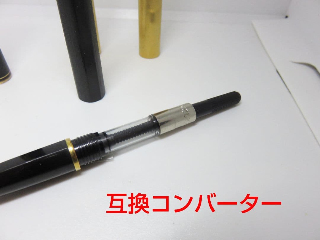 ウォーターマン 18K 万年筆 コンコルド