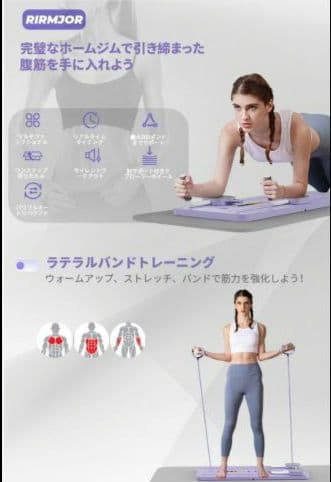 最終価格！家庭用 ピラティス ボディマシン 自動 腹筋 全身 コアトレーニング