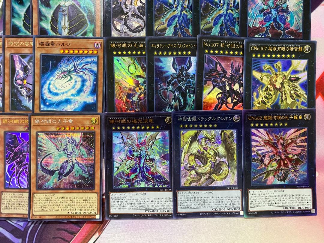 遊戯王　時空竜　銀河眼　ギャラクシー　タキオン　本格構築済みデッキ