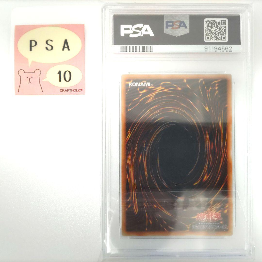 【PSA10：POP38枚】ダンシング・エルフ 初期 プレミアムパック