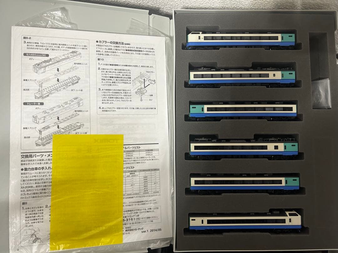 トミックス 485系3000番台 上沼垂 新潟車両センター