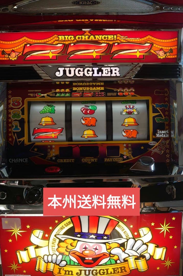 ジャグラーアイムEXTP