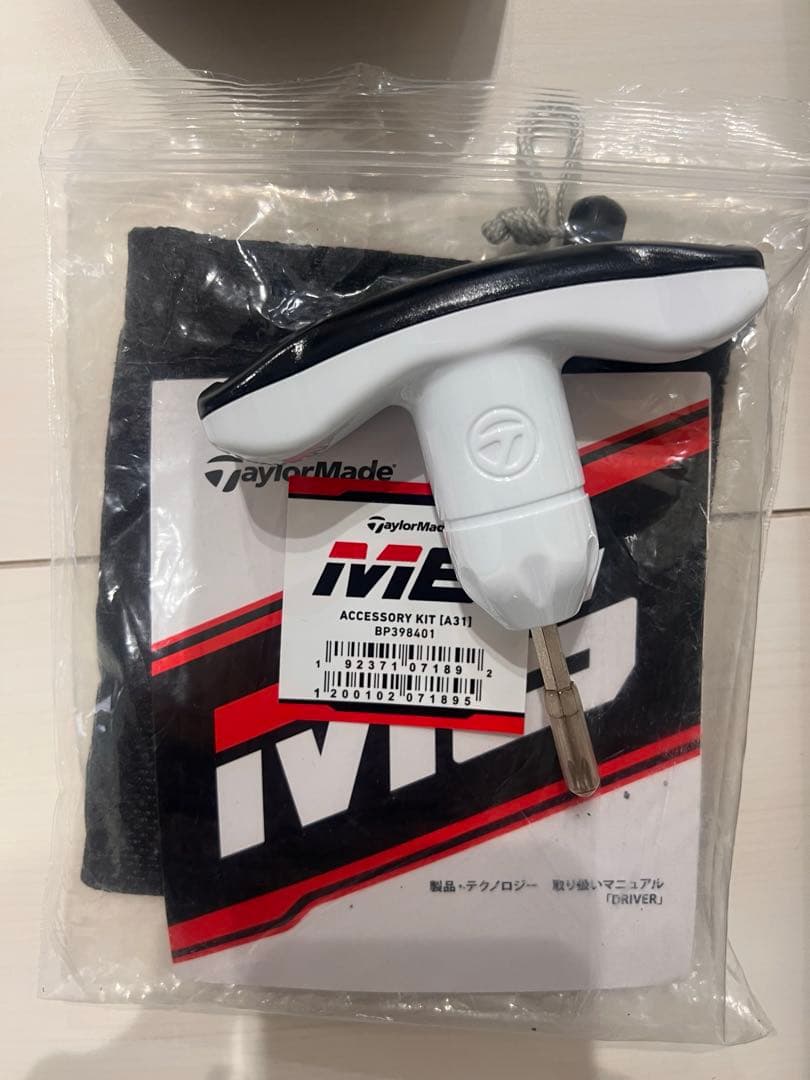 TaylorMade M6 ドライバー 10.5 TENSEI CKORANGE