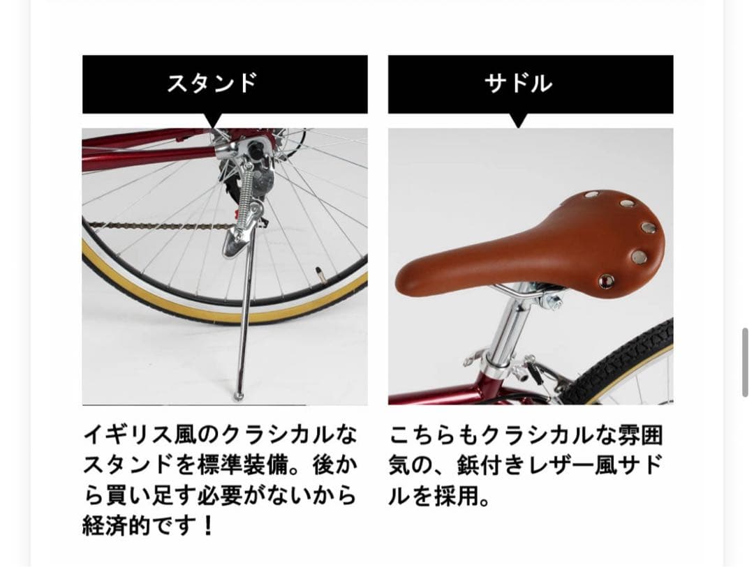 26インチ シマノ製6段変速 クロスバイク（グリーン）