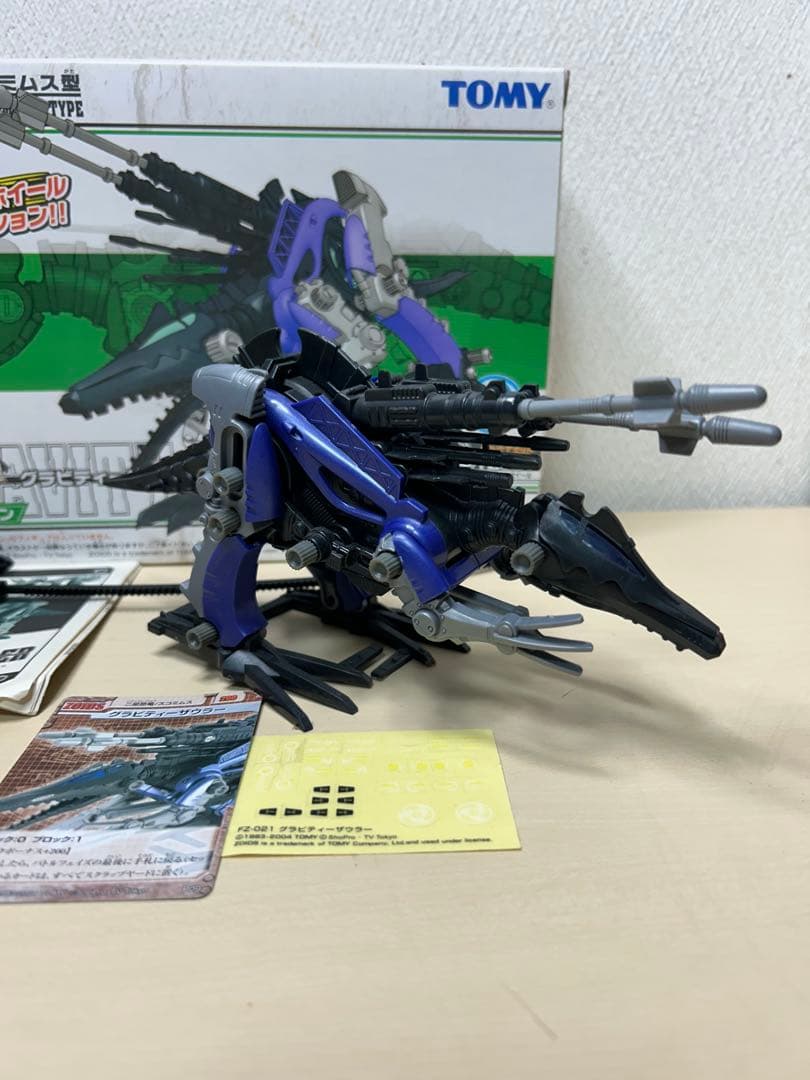 ゾイド　グラビティーウルフ　グラビティーサイクス　グラビティザウラー