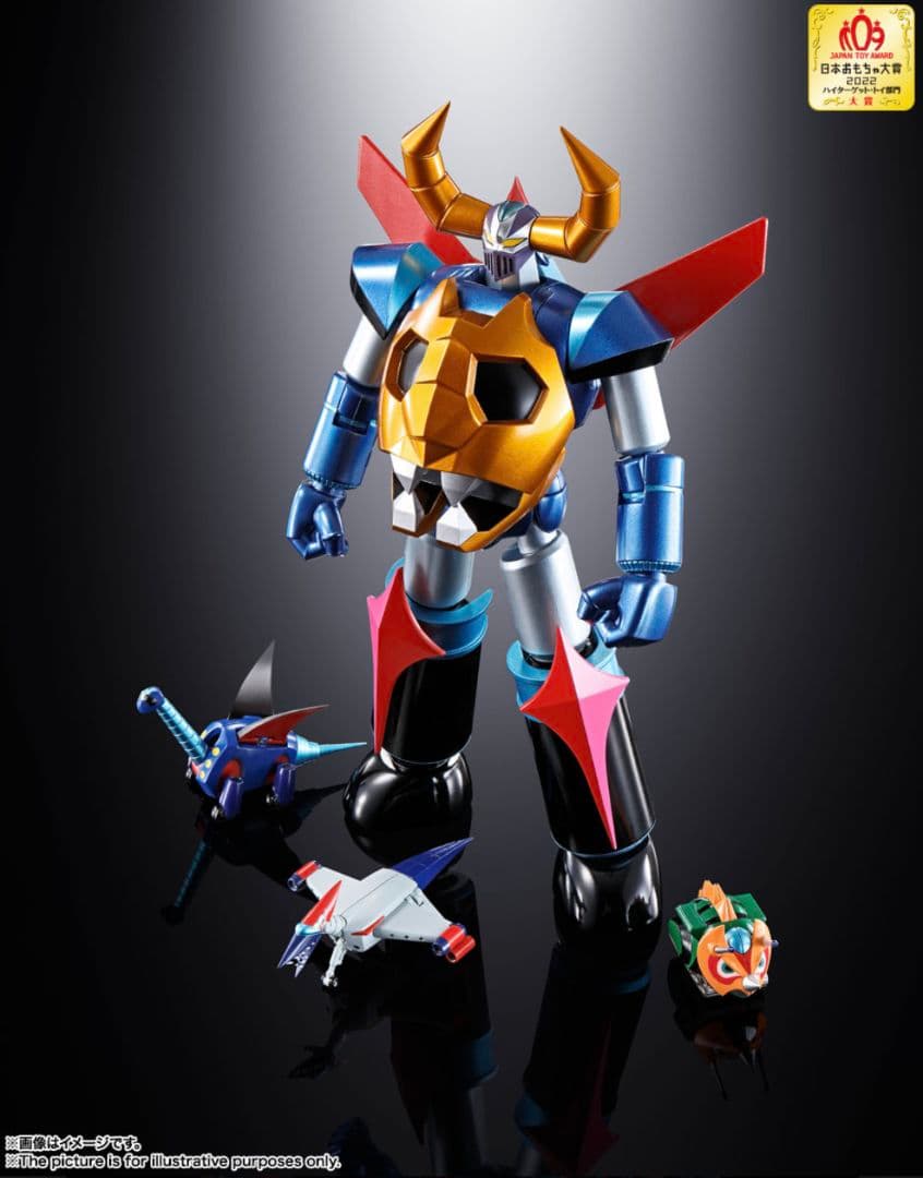 超合金魂 GX-100 ガイキング＆大空魔竜 フィギュア 新品未開封