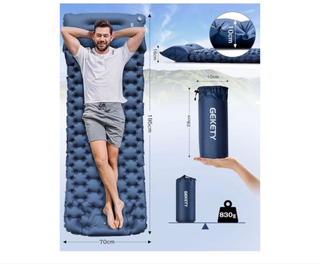 エアーマット足踏み GEKETY ネイビー 4個セット　キャンプ•登山•車中泊