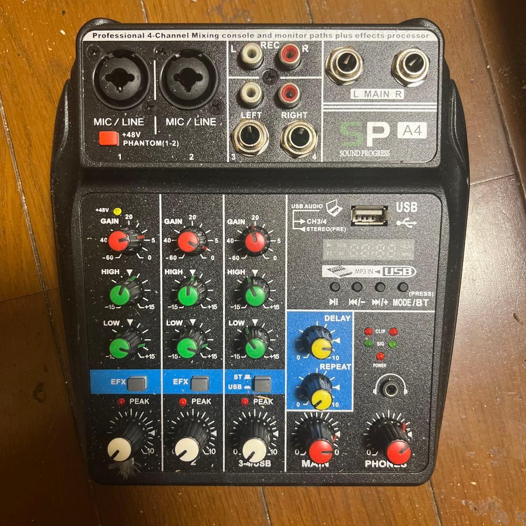 オーディオミキサー　4チャンネルネルミキシングコース