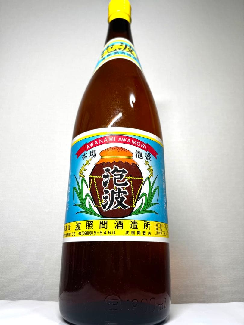 dachronicpoint　旧住所！！　37年〜42年古酒！！