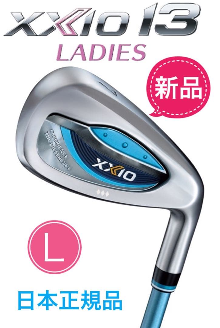 【新品】　ゼクシオ　13 レディース　アイアン　ブルー　Ｌ　5本　セット