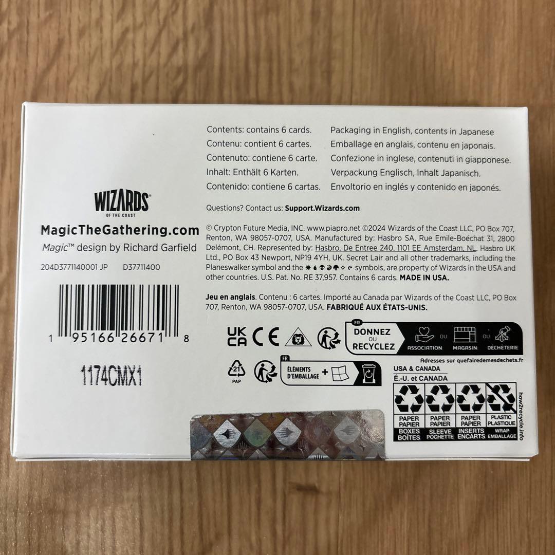 マジック:ザ•ギャザリングSuperdrop 2024 Hatsune Miku