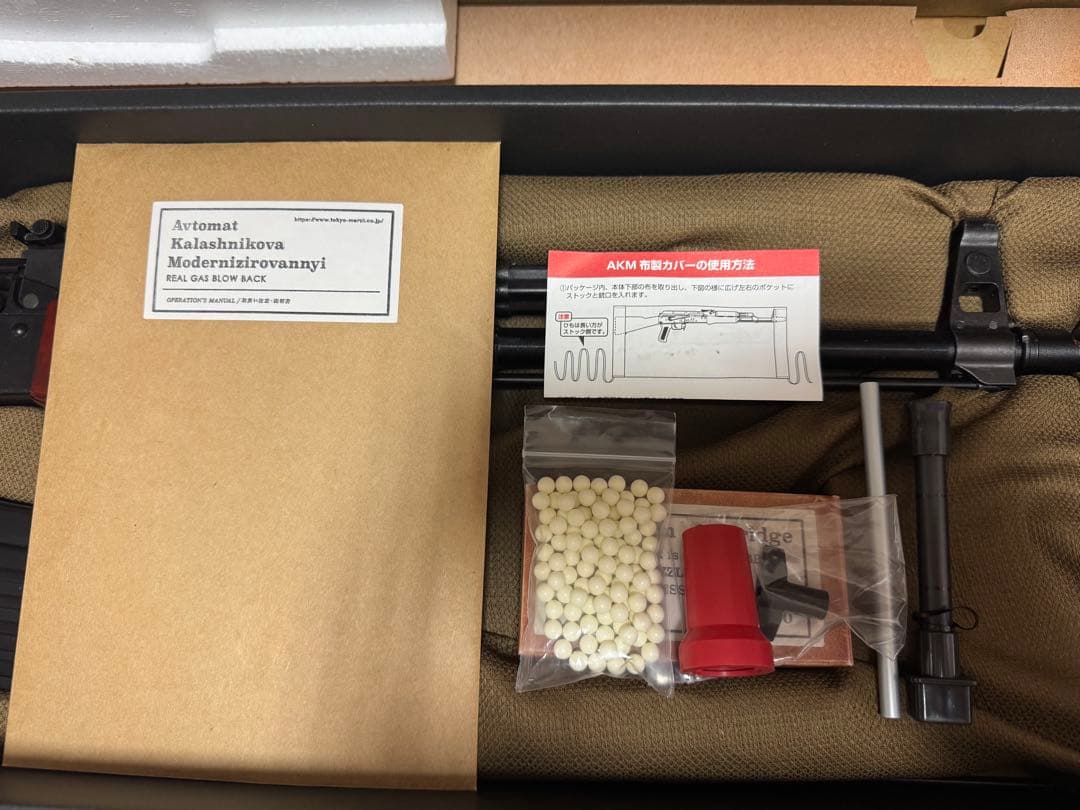 東京マルイ AKMガスブローバック　値下げ可能 早い者勝ち‼️
