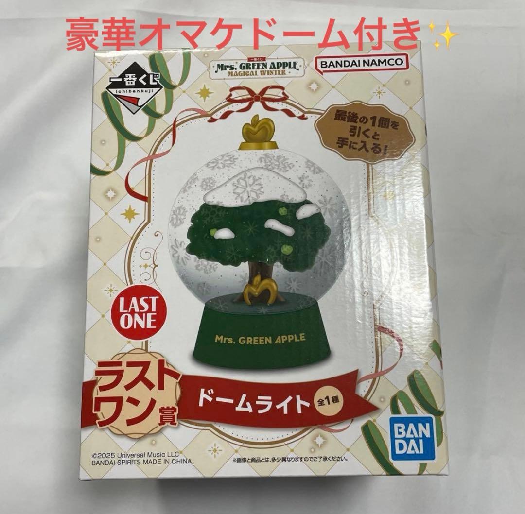 Mrs. GREEN APPLE 3体セット 豪華オマケドームセット✨