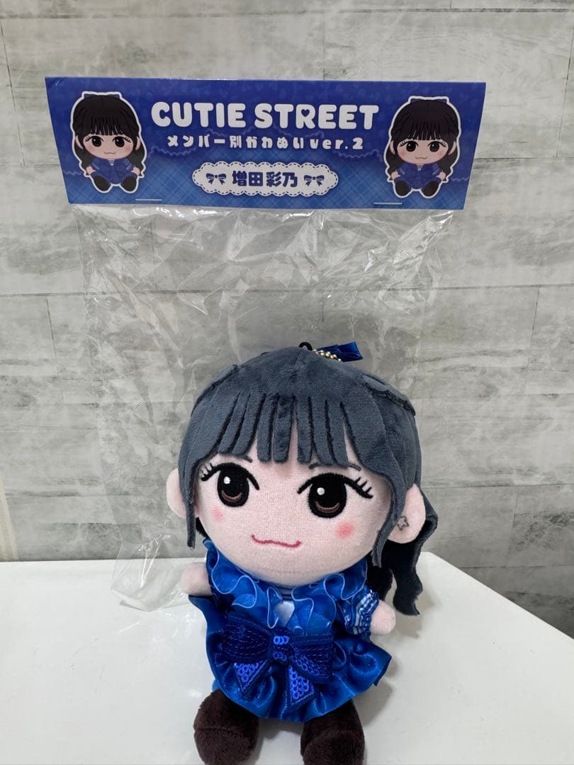 cutie street 増田彩乃　グッズ一式