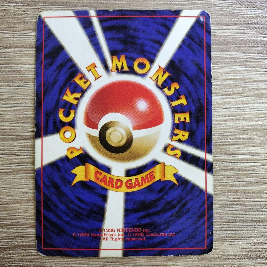 ナツメのゲンガー ポケモンジム第3弾 ヤマブキシティジム ナツメ