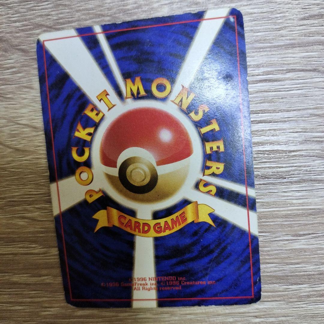 ナツメのゲンガー ポケモンジム第3弾 ヤマブキシティジム ナツメ