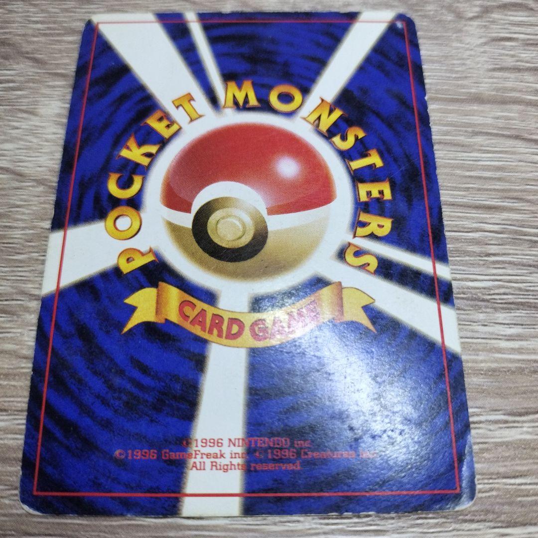 ナツメのゲンガー ポケモンジム第3弾 ヤマブキシティジム ナツメ