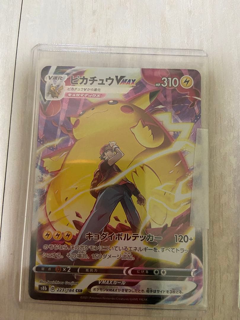 ポケモンカード 未開封　BOX 高額カード　psa10など　まとめ　セット