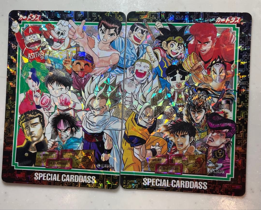 【激激レア❣️】限定カードダス ジャンプ25周年スペシャル　マルチワールド
