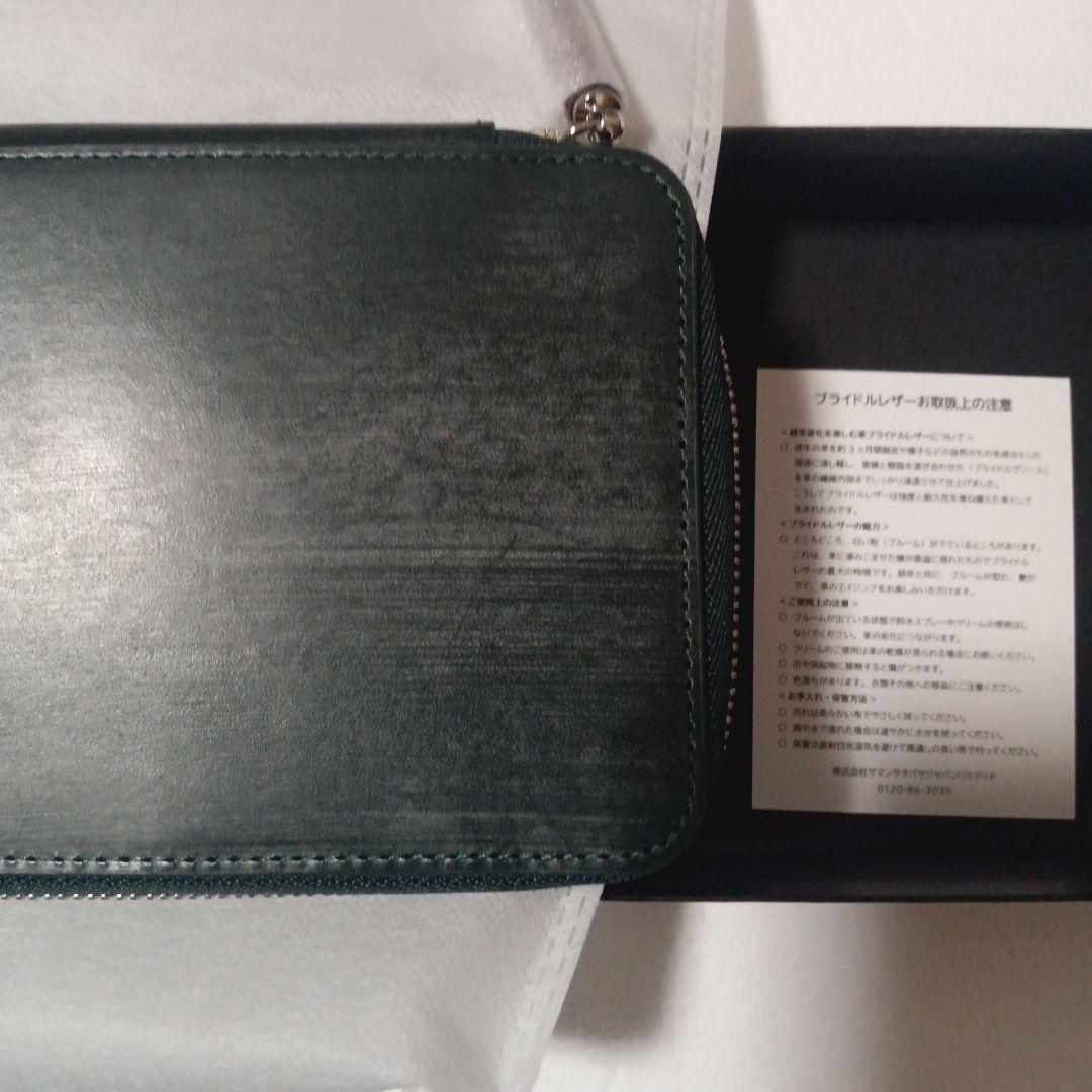 野原工芸　しーさー Noharakogei ノマディック 筆箱　SY-07