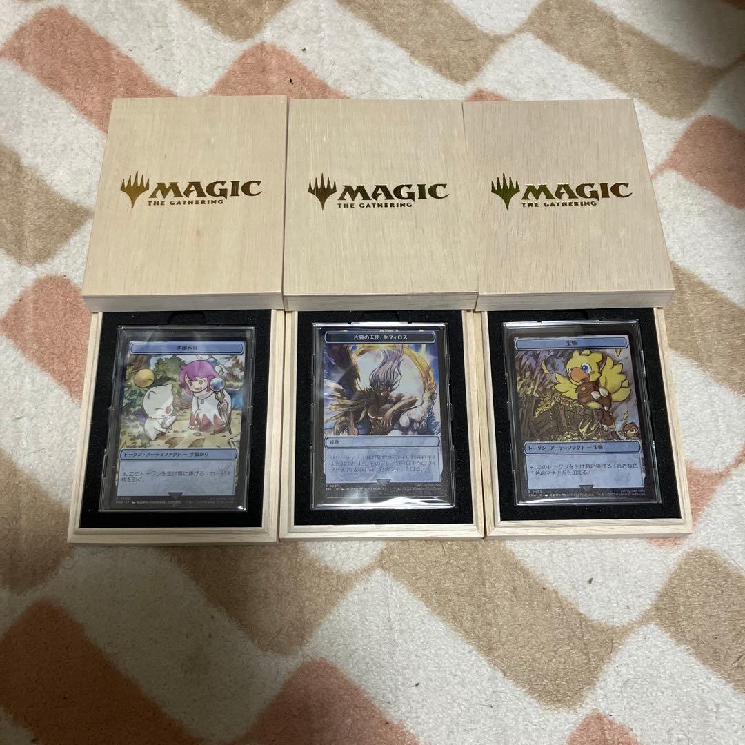 MTG ステンレストークン3種セット