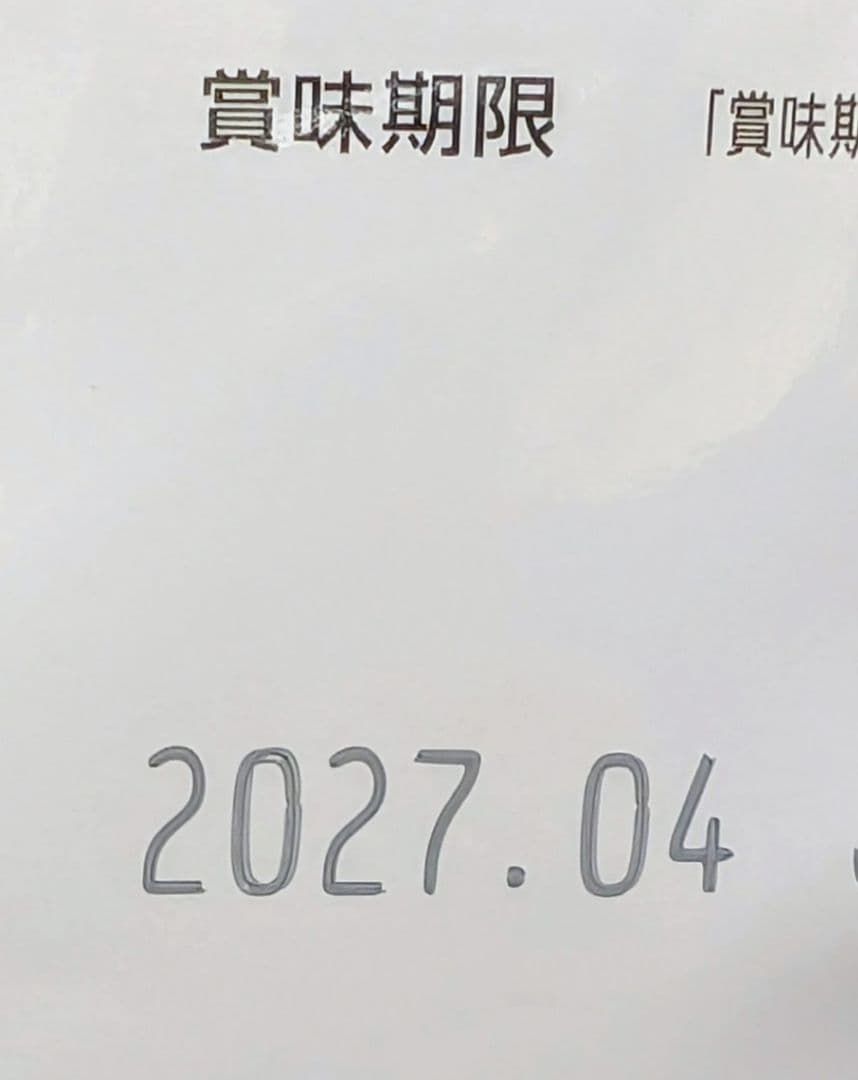 ドクターズケア ストマックケア低脂肪 3kg2袋