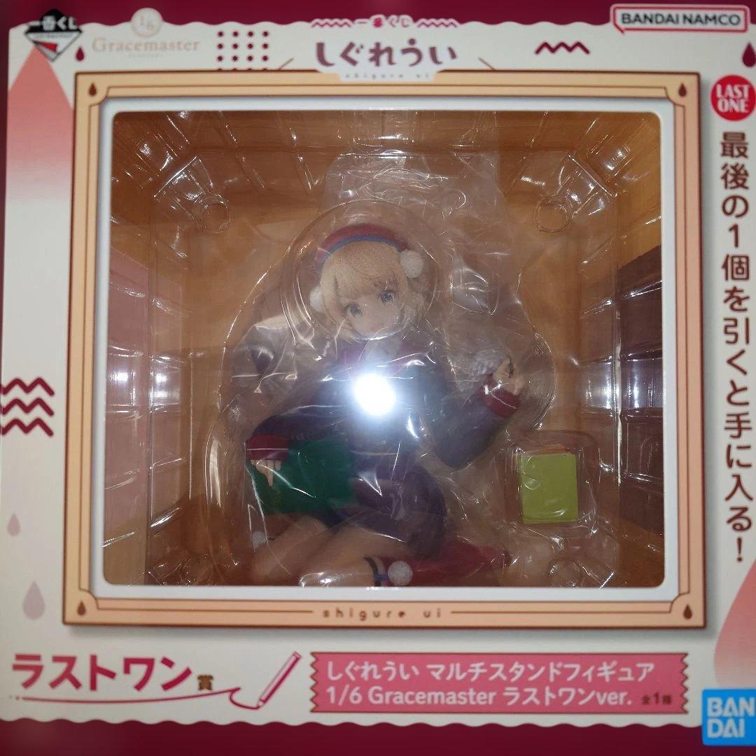 しぐれうい　ねんどろいど　一番くじラストワン賞