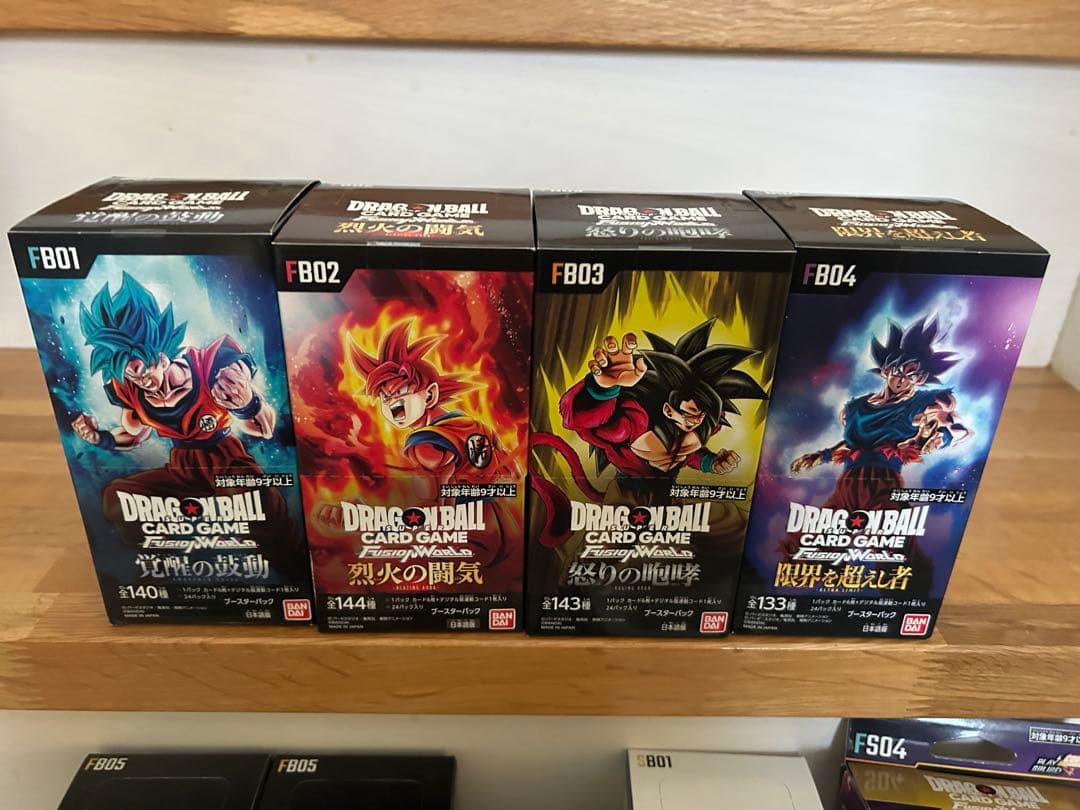 ドラゴンボール フュージョンワールド 未開封BOX まとめ売りの＋おまけ