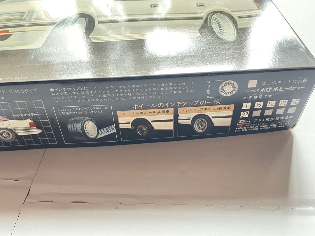 未組立　NEW CROWN 2800 TWIN-CAM フジミ　プラモデル