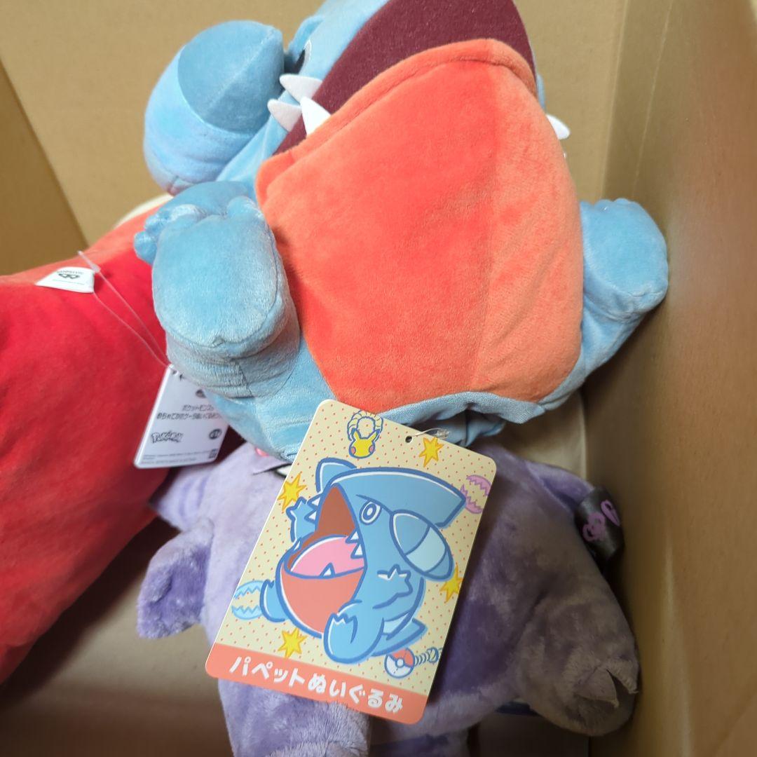 ポケモン　ぬいぐるみ　セット　ポケモンセンター　プライズ　19体