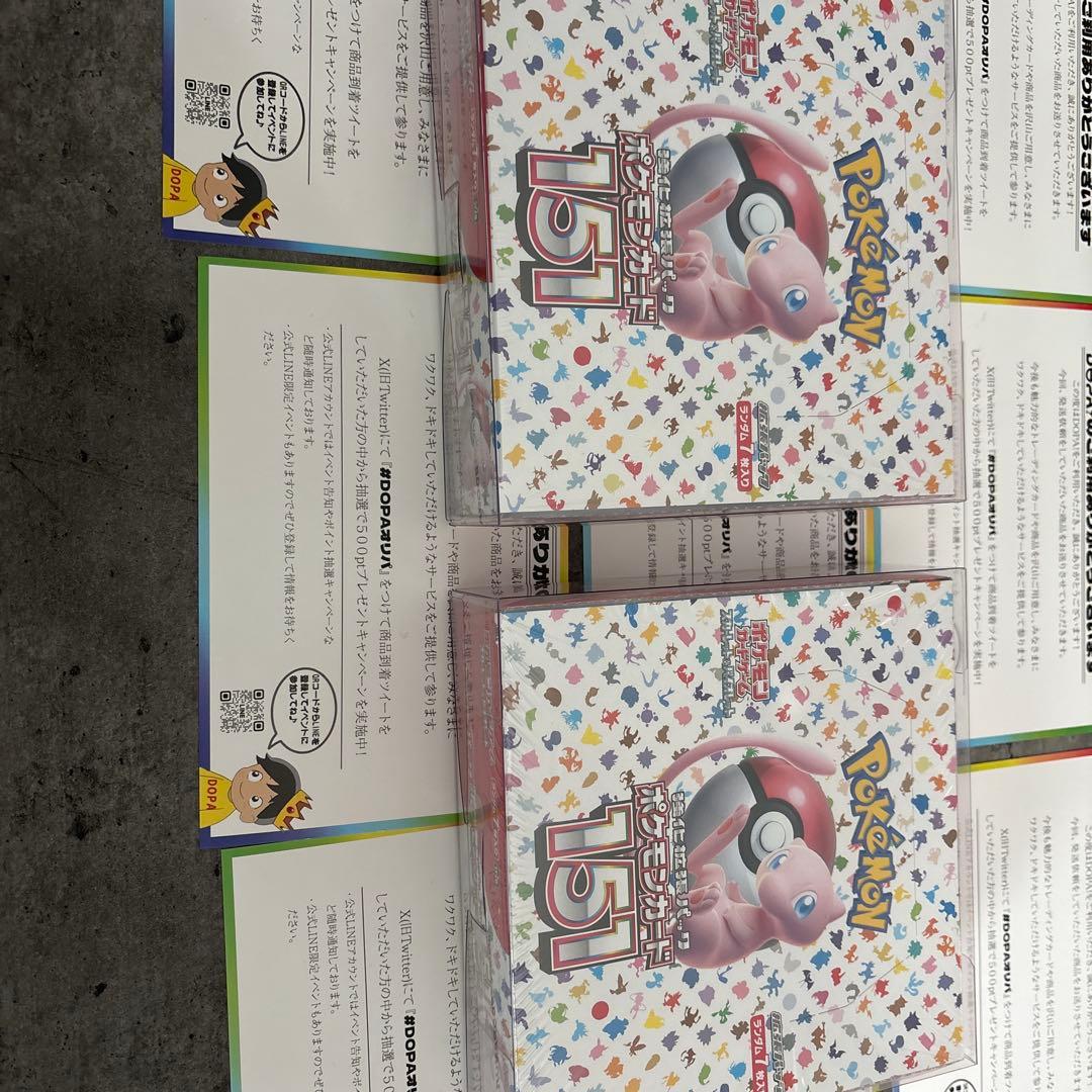 151 ボックスシュリンク付き未開封ローダー付2ボックス