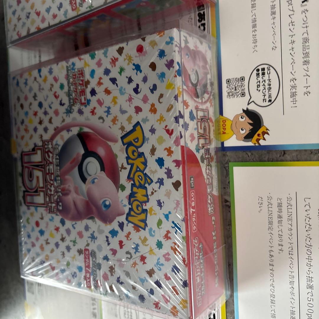 151 ボックスシュリンク付き未開封ローダー付2ボックス