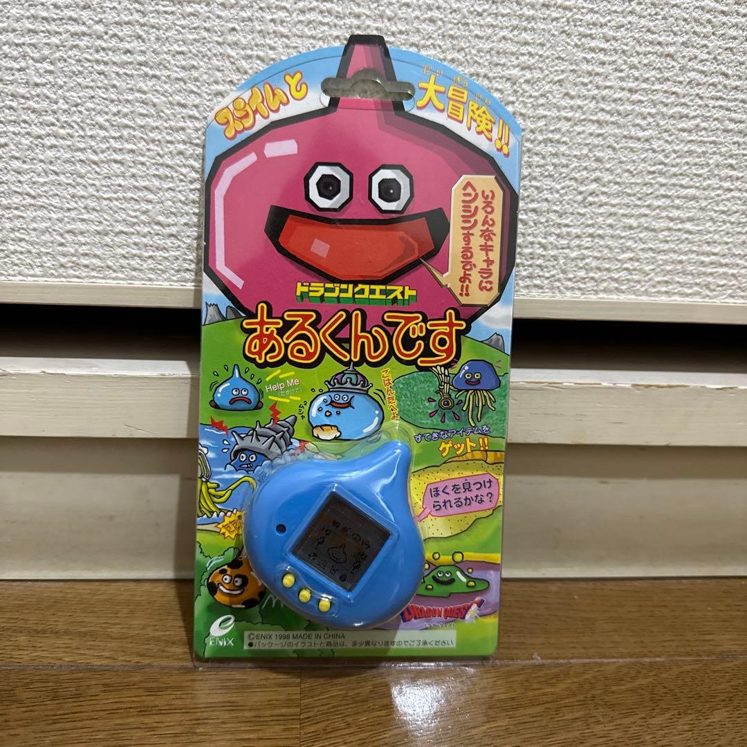 ドラゴンクエスト あるくんです 青 当時物