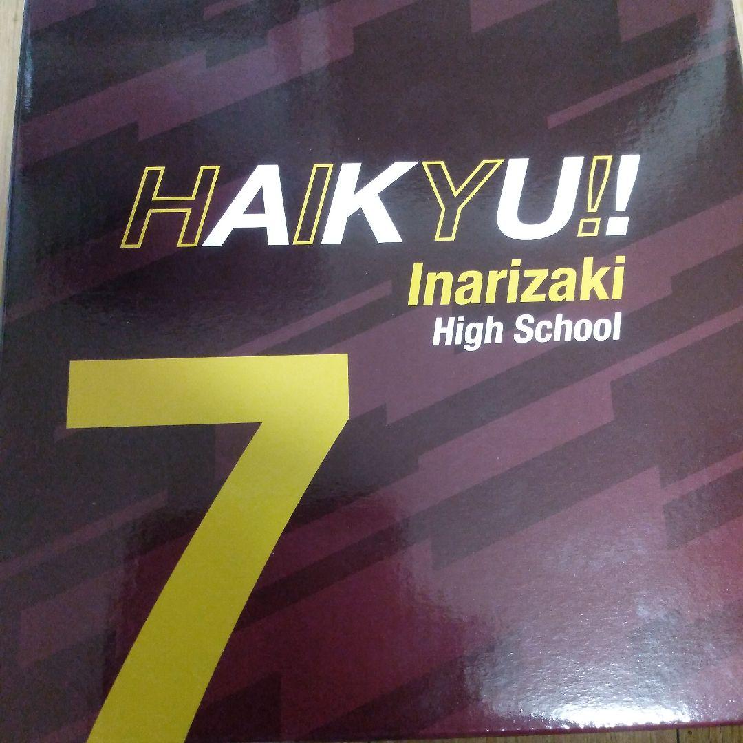 ハイキュー!! A賞宮侑