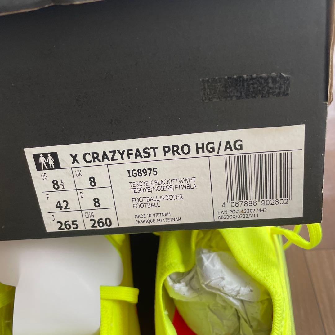 新品　未使用アディダス　スパイク　サッカー　フットサル　ラグビー　26.5cm