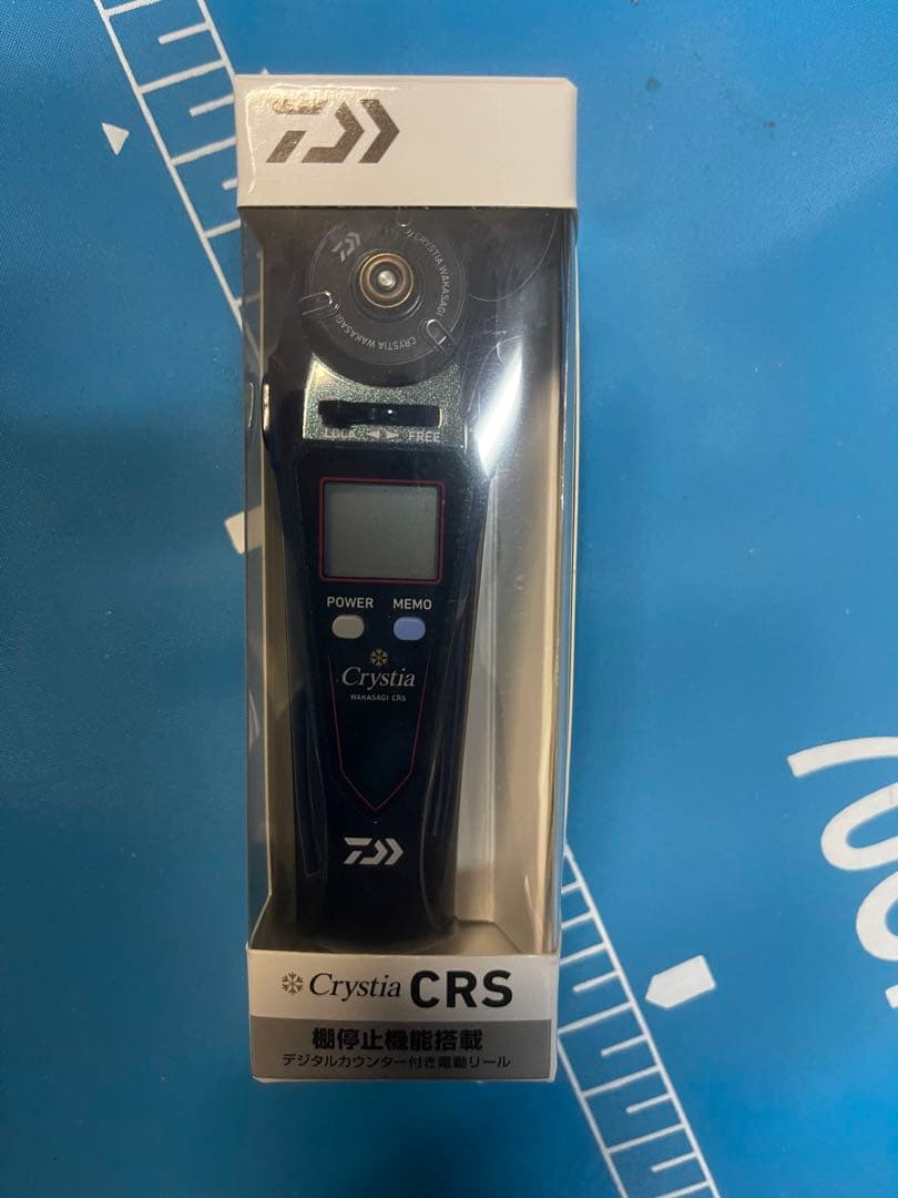 クリスティアCRS