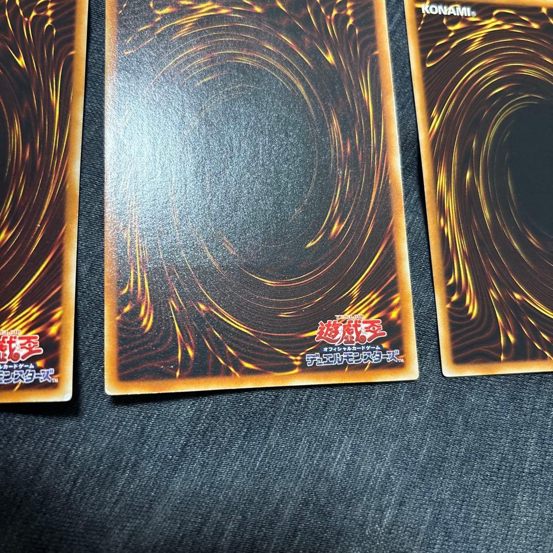 遊戯王　三幻魔　レリーフ 3枚セット